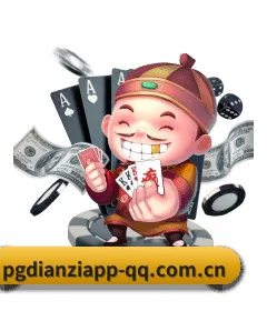 PG电子app APP